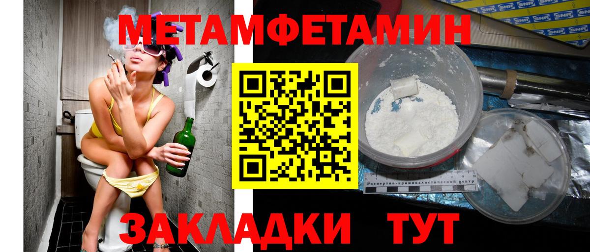 Амфетамин Розовый Урюпинск