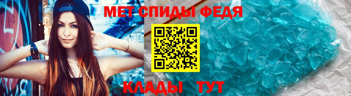 Урюпинск  АМФ  Вход с VPN  Амфетамин 98% 