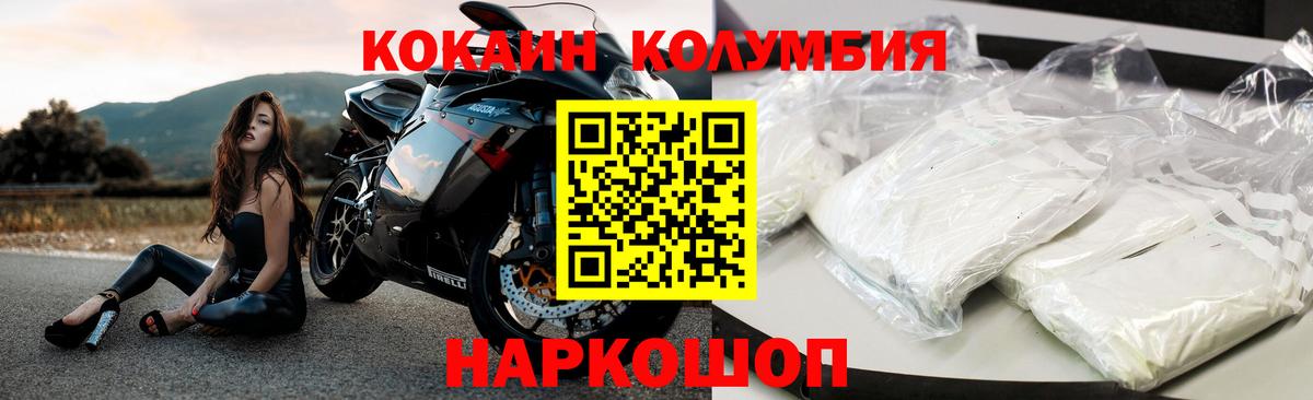 Cocaine 98% Урюпинск