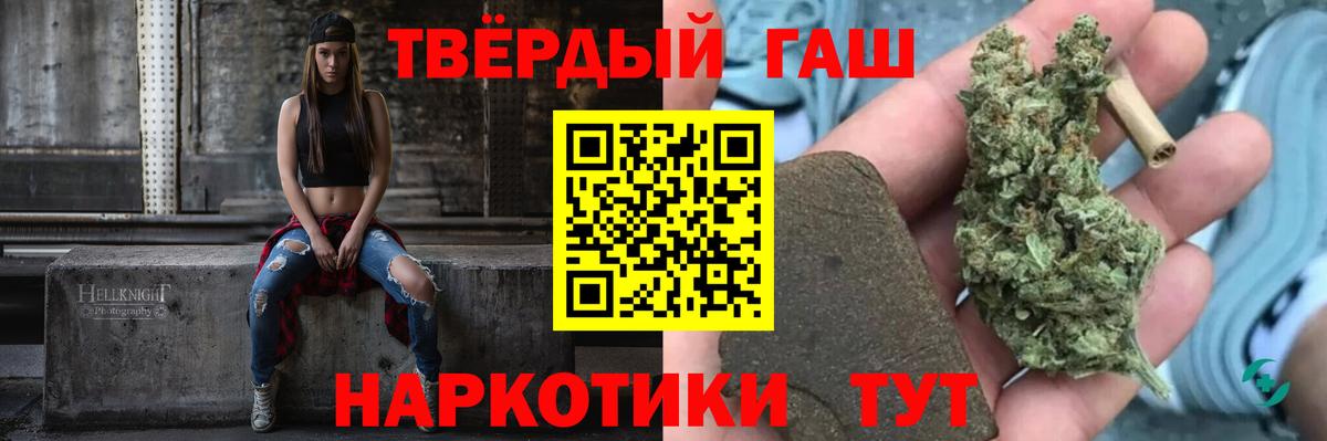 ГАШИШ hashish  ГАШИШ Ice-O-Lator  Вход с VPN  Урюпинск 