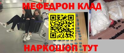 стафф Наро-Фоминск