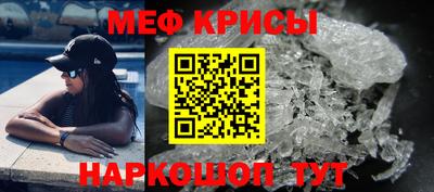 стафф Наро-Фоминск