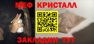 гашик Нальчик