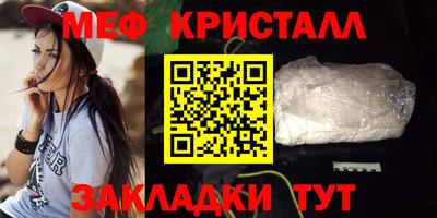стафф Наро-Фоминск