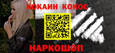 гашик Нальчик