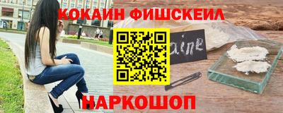 гашик Нальчик