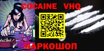стафф Наро-Фоминск