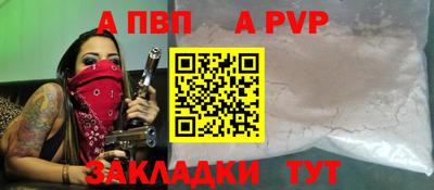 дживик Нарткала