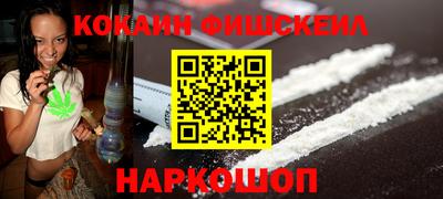 дживик Нарткала
