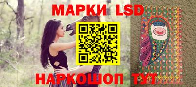 стафф Наро-Фоминск