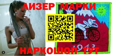 гашик Нальчик