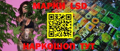 стафф Наро-Фоминск