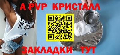 гашик Нальчик