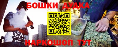 стафф Наро-Фоминск
