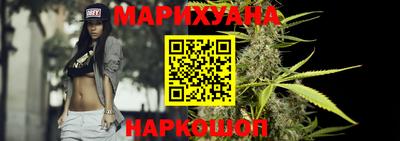 стафф Наро-Фоминск