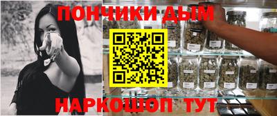 гашик Нальчик