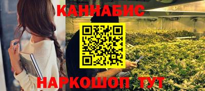 стафф Наро-Фоминск