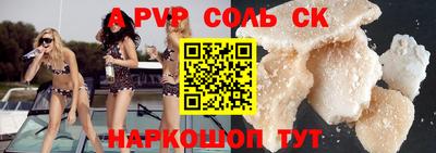 гашик Нальчик