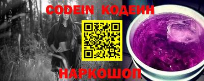 стафф Наро-Фоминск