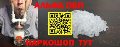 стафф Наро-Фоминск