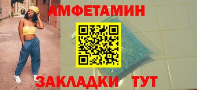 гашик Нальчик