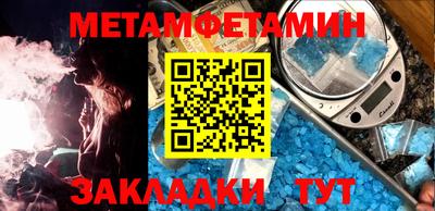 гашик Нальчик