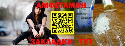 стафф Наро-Фоминск