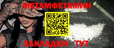 гашик Нальчик
