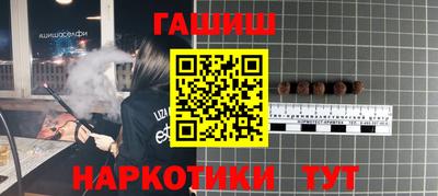 гашик Нальчик
