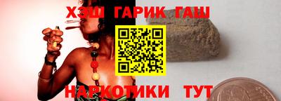 стафф Наро-Фоминск
