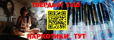гашик Нальчик