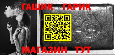 стафф Наро-Фоминск