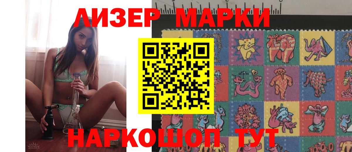 LSD-25 экстази ecstasy Урюпинск