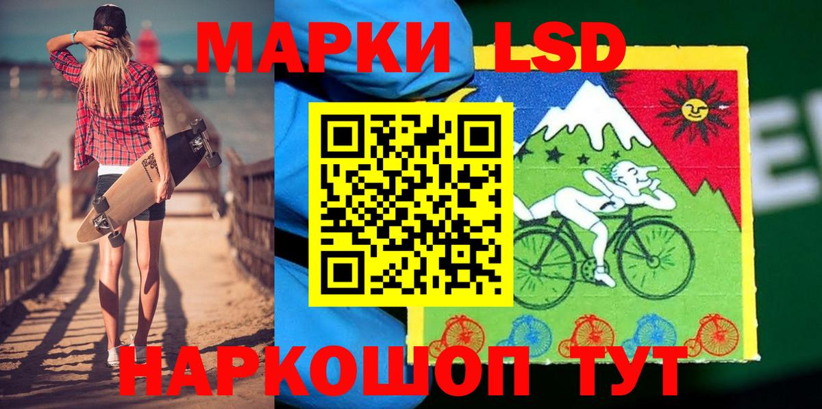 Марки NBOMe 1,5мг  Наркотические марки  Урюпинск  Вход с VPN 